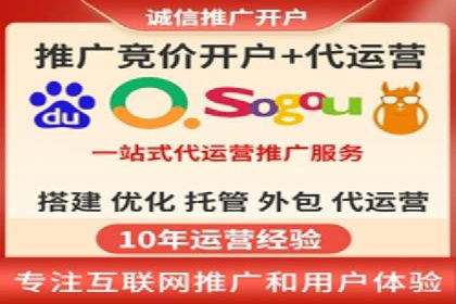 竞价托管成功案例：如何选择合适的托管方案？
